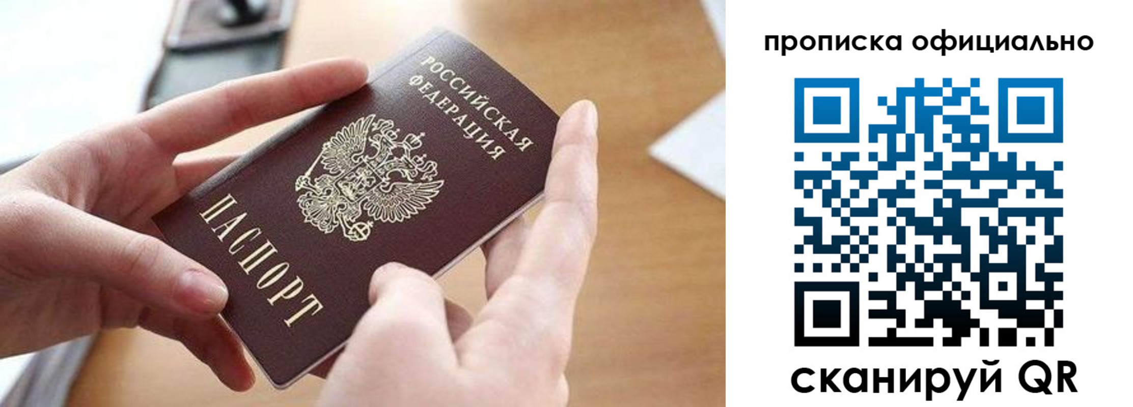 регистрация для школы в Азове