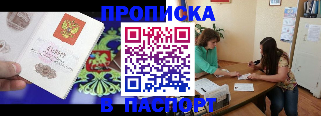 регистрация для школы в Азове